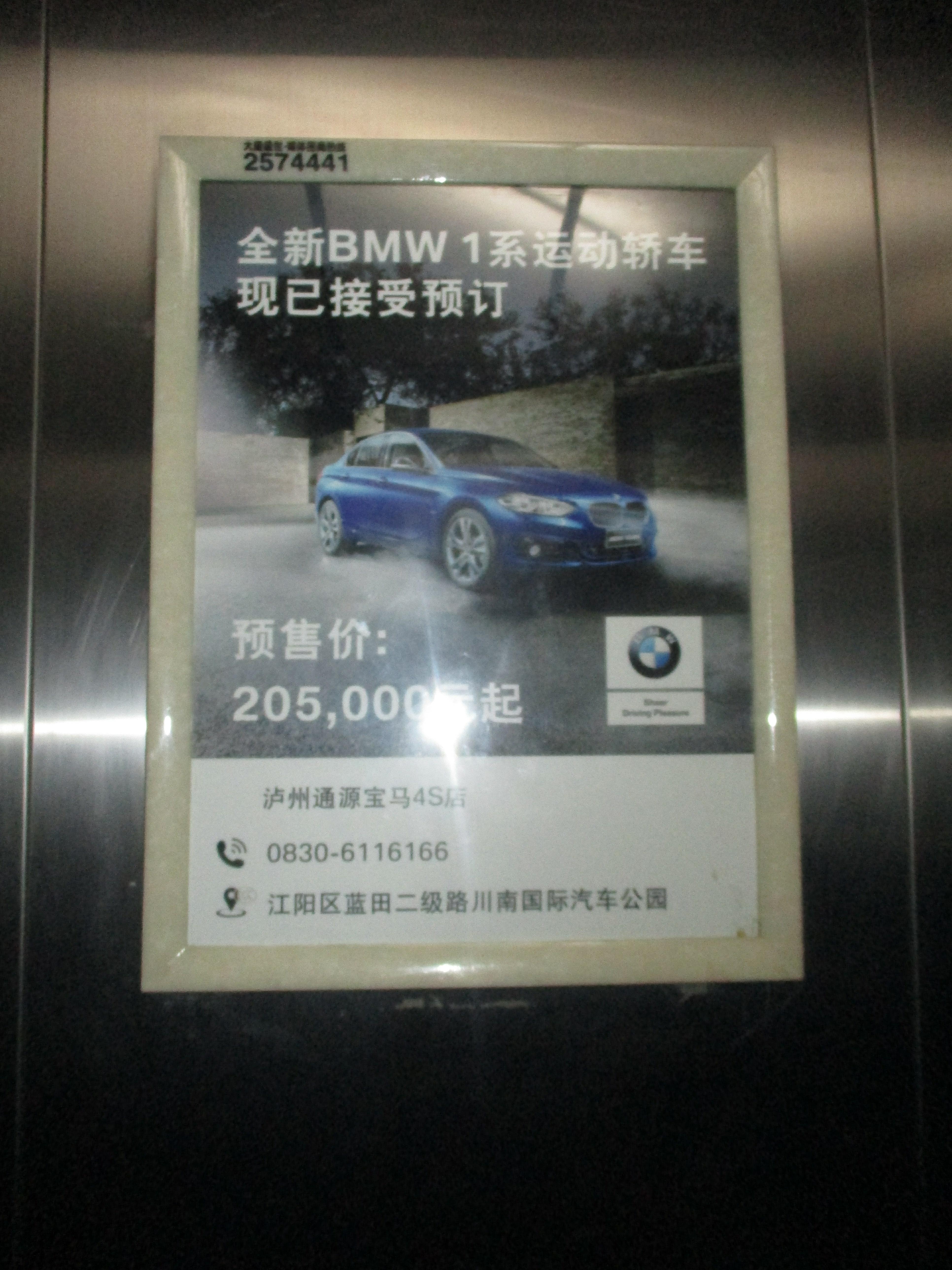 BMW1ϵ\(dng)I܇(ch)